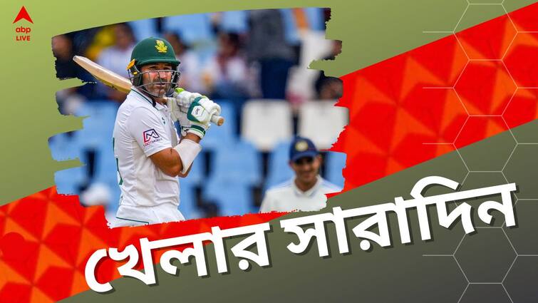 sports highlights know latest updates of teams players matches and other highlights 27 december Sports Highlight: রাহুল, এলগারের সেঞ্চুরি, লিড প্রোটিয়াদের, বাংলার নেতৃত্বে মনোজ, দিনের সেরা খেলার খবরের এক ঝলক