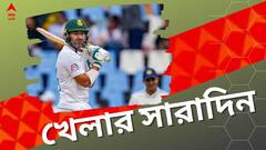 রাহুল, এলগারের সেঞ্চুরি, লিড প্রোটিয়াদের, বাংলার নেতৃত্বে মনোজ, দিনের সেরা খেলার খবরের এক ঝলক