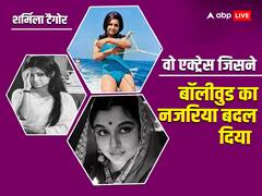 वो पहली बॉलीवुड एक्ट्रेस, जिस पर फूटा था जनता का गुस्सा, पार्लियामेंट में भी उठ गए थे सवाल, फिर भी नहीं मानी हार