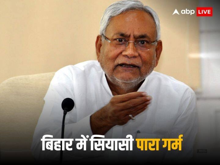 Bihar Politics jdu meeting in delhi bihar cm nitish kumar may remove lalan singh from JDU national president post JDU Meeting: पीएम की दावेदारी में पिछड़ने की टीस या कुछ और, बिहार में क्यों टूट की कगार पर आई JDU, जानें