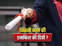 एमफिल पास आउट का अब क्या होगा, पुरानी डिग्री काम की रहेगी और नौकरी में दिक्कत तो नहीं आएगी? यहां जानें हर बात