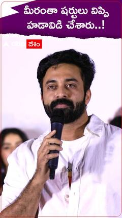 కాలేజ్ విద్యార్థుల సాక్షిగా నిర్మాతకు నవదీప్ రిక్వెస్ట్