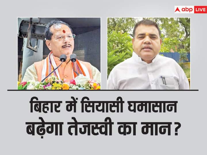BJP Vijay Kumar Sinha Said Lalu Yadav Will break JDU RJD Shakti Yadav Replied ANN Bihar Politics: बीजेपी बोली- 'JDU को लालू यादव तोड़ देंगे, तेजस्वी को CM बनाएंगे', RJD ने तपाक से लपेटा