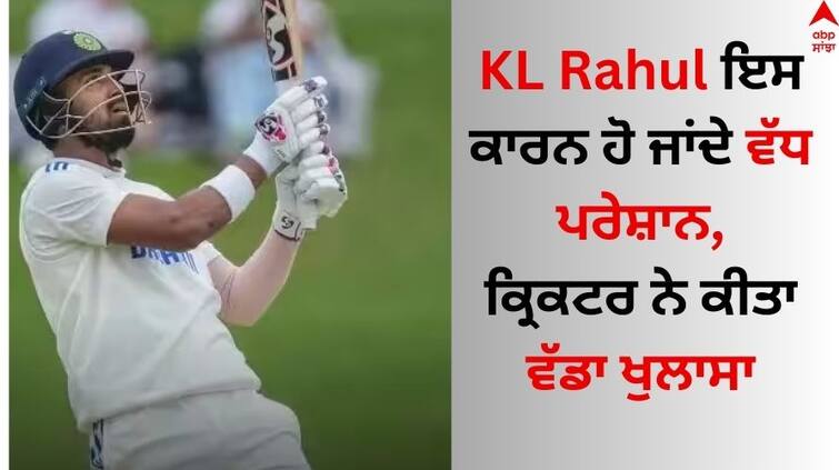 ind-vs-sa-1st-test-at-centurion-kl-rahul-was-upset-with-social-media-trolls KL Rahul: ਕੇਐਲ ਰਾਹੁਲ ਟ੍ਰੋਲਿੰਗ ਤੋਂ ਹੁੰਦੇ ਵੱਧ ਪਰੇਸ਼ਾਨ, ਸੈਂਚੁਰੀਅਨ ਵਿੱਚ ਸੈਂਕੜਾ ਲਗਾਉਣ ਵਾਲੇ ਕ੍ਰਿਕਟਰ ਨੇ ਕੀਤਾ ਵੱਡਾ ਖੁਲਾਸਾ  