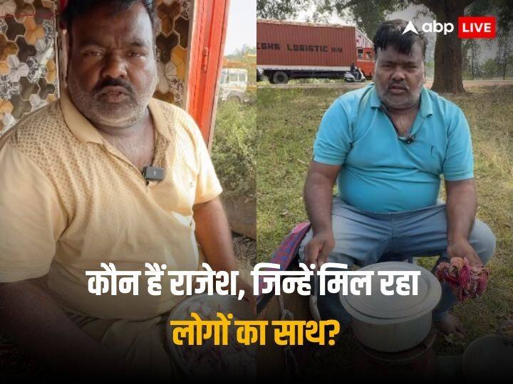 Rajesh truck driver cooking video goes viral on internet people reacted in positive way watch कौन हैं सड़क किनारे खाना बनाकर पॉपुलर होने वाले राजेश? सोशल मीडिया पर खूब पसंद किया जाता Video