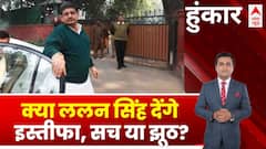 लालू ने 'चक्रव्यूह' रचा, नीतीश को फंसा दिया! | Lok Saba Election 2024 | Nitish Kumar | JDU