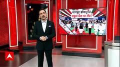 Rahul Gandhi का 2024 प्लान, क्या राह होगी आसान ?