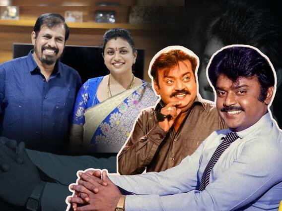 Story behind Vijaykanth 'Captain' Tag : విజయ్ కాంత్ ను కెప్టెన్ అని ఎందుకు పిలుస్తారంటే? | ABP Desam