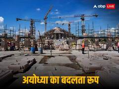 'माता सीता ने वापस लिया अपना श्राप', अयोध्या के राजा ने शहर को लेकर क्यों कही ये बात?