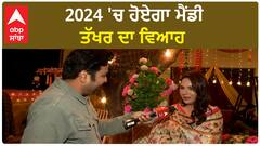 Mandy Takhar Excited about her marriage | 2024 many films and Marriage