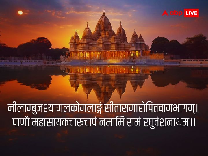 Ayodhya Ram Mandir: अयोध्या में बने भव्य मंदिर के गर्भ गृह में नहीं होगी मां सीता की प्रतिमा, केवल विराजेंगे रामलला, जानिए क्या है कारण?