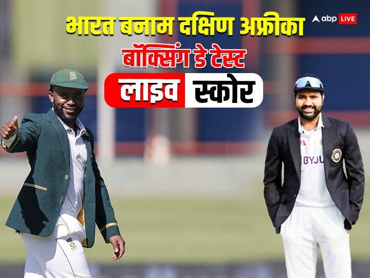 LIVE: दक्षिण अफ्रीका के लिए एल्गर का दमदार शतक, तीसरे दिन गेंदबाजों को होगी विकेट की तलाश