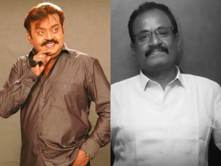 Vijayakanth has died before he enters his newly build house same as actor marimuthu Vijayakanth : மாரிமுத்துவை தொடர்ந்து விஜயகாந்த்... ஆசையாக கட்டிய வீட்டுக்குள் நுழையாமலேயே மரணித்த நடிகர்கள்...