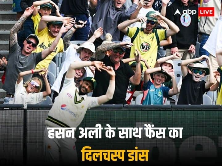Hasan Ali Dance with fans Melbourne Cricket Ground Australia vs Pakistan 2nd Test Watch: हसन अली ने मेलबर्न टेस्ट के दौरान स्टेडियम में बैठे फैंस को करवाया डांस, वायरल हो रहा दिलचस्प वीडियो