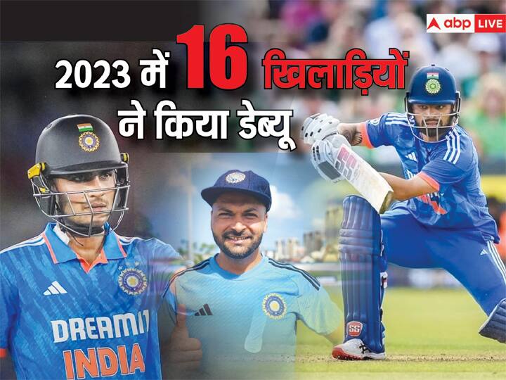 Year Ender 2023 16 Players debut for Team India in 2023 including Shubman Gill Ishan Kishan Rinku Singh Prasidh Krishna Year Ender 2023: इस साल 2-4 नहीं बल्कि कुल 16 खिलाड़ियों ने किया डेब्यू, अब इन खिलाड़ियों के हवाले होगा टीम इंडिया का भविष्य
