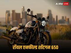 2024 में 3 दमदार बाइक लॉन्च करेगी रॉयल एनफील्ड, देखिए क्या कुछ होगा खास