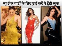 New Year 2024: न्यू ईयर पार्टी में दिखना है शानदार..तो बी-टाउन की इन पॉपुलर हसीनाओं का लुक करें ट्राई