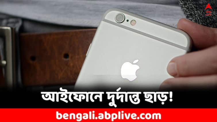 iPhone 14 available at Rs 12,000 discount in Flipkart sale, know details here iPhone 14: ১২ হাজার টাকা ছাড়ে মিলবে আইফোন ১৪ ! কোথায় পাবেন এই অফার ?