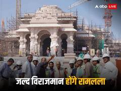 अयोध्या में मंदिर बना रहे मजदूरों ने पहली बार कही दिल की बात, जानिए यहां क्यों किन्नर दे रहे राम को 'गाली'