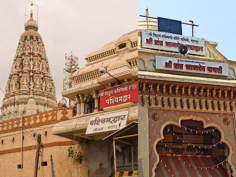 Pandharpur Maharashtra Enquiry of work of Pandharpur temple committee through SIT demand by Maharashtra Temple Federation detail marathi news Pandharpur News : पंढरपूर मंदिर समितीतील अनागोंदीची एसआयटी मार्फत चौकशी करा,महाराष्ट्र मंदिर महासंघाची मागणी