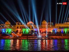 Ayodhya Ram Mandir: अयोध्या में ‘राम की पैड़ी’ का इतिहास जानकर हैरान रह जाएंगे, कैसे पड़ा ये नाम जानें