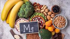 निरोगी राहण्यासाठी योग्य प्रमाणात मॅग्नेशियम गरजेचं; अनेक आजारांवर रामबाण उपाय