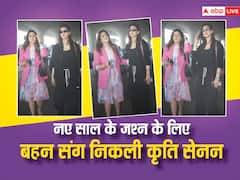 Kriti Sanon Pics: बहन संग नए साल का जश्न मनाने के लिए निकलीं कृति सेनन,ऑल ब्लैक लुक में एक्ट्रेस लगीं बेहद स्टाइलिश, नुपुर भी पिंक ड्रेस में लगीं प्यारी
