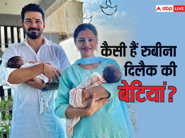 this is why rubina dilaik and abhinav shukla took some time to share about their baby girl Rubina Dilaik और अभिनव शुक्ला ने बेटियों के जन्म की बात 1 महीने तक क्यों छुपाई? एक्टर्स ने खोला राज