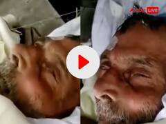 Viral Video: अंतिम संस्कार की चल रही थी तैयारी, अर्थी पर लेटे दादाजी ने अचानक खोल ली आंखें, देखें हैरान करने वाला वीडियो