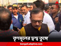 মারমুখী ক্রীড়া প্রতিমন্ত্রী, হাওড়ায় কার্নিভাল ঘিরে তৃণমূলের দ্বন্দ্ব তুঙ্গে