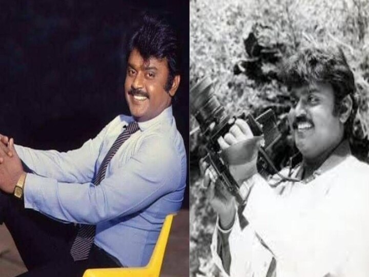 Vijayakanth: விஜய் முதல் சரத்குமார் வரை... நடிகர் விஜயகாந்த் கைதூக்கிவிட்ட பிரபலங்கள்!  