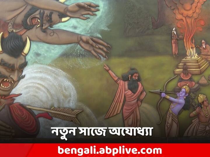 Ram Mandir Pran Pratishtha:৩০ ডিসেম্বর অযোধ্যায় আসছেন প্রধানমন্ত্রী। তার আগে অযোধ্যাজুড়ে কড়া নিরাপত্তার পরত