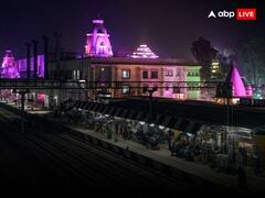 Ram Mandir Inauguration: बेहद खास होगा अयोध्या रेलवे स्टेशन, अंदर एयरपोर्ट जैसी सुविधाएं, बाहर पारंपरिक मंदिर का डिजाइन