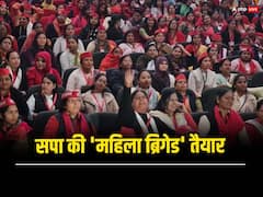 सपा की महिला ब्रिगेड 'मिशन 24' के लिए तैयार, अखिलेश यादव ने दिया जीत का मंत्र