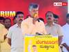 Chandrababu Bangalore : రైతు బిడ్డల కోసమే ఐటీకి ప్రోత్సాహం - ఎగతాళి చేసినా వెనక్కి చూడలేదు - బెంగళూరులో చంద్రబాబు కీలక వ్యాఖ్యలు