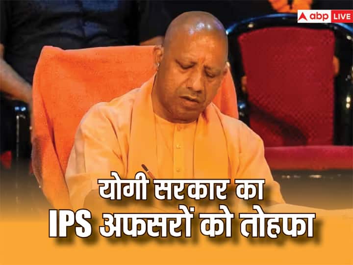 Yogi government new year gift to 34 IPS officers order issued for promotion ANN IPS Promotion: नए साल से पहले योगी सरकार का 34 IPS अफसरों को तोहफा, बनाए गए DIG, देखें लिस्ट