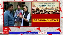 Sanjay Nirupam : कोणत्याही परिस्थितीत उत्तर मुंबई काँग्रेस लढवणार - संजय निरूपम