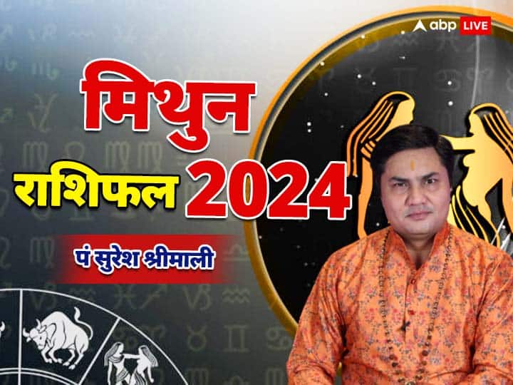 Gemini Horoscope 2024 Mithun Rashifal 2024 Gemini Horoscope 2024: मिथुन राशि वालों के लिए साल 2024 सफलता लाएगा, जानें वार्षिक राशिफल