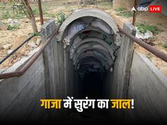 300 किमी गहराई और घुप अंधेरा! IDF ने ढूंढ निकाली हमास की सबसे लंबी सुरंग