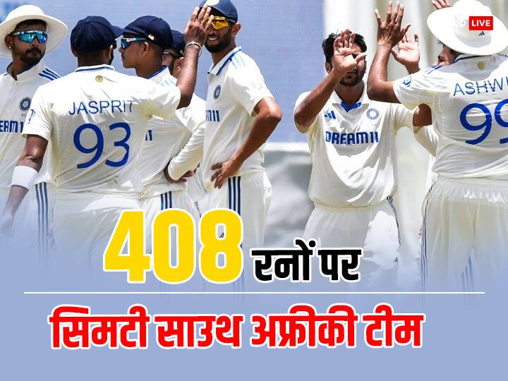 India South Africa 1st Test Centurion IND vs SA Inning Report Here Know Latest Sports News IND vs SA: डीन एल्गर का शतक, 408 रनों पर सिमटी साउथ अफ्रीकी टीम, 163 रन की बढ़त लेकर इंडिया का पछाड़ा