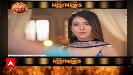 Yeh Rishta Kya Kehlata Hai: New promo goes viral as its release, Abhira breaks law of the house