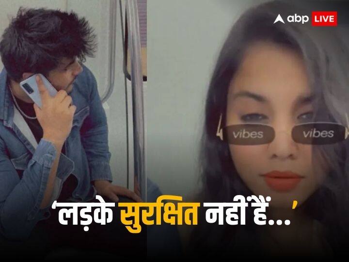 Girl took photo of a man sitting in metro without informing him and posted it on social media people reacted Video: 'लड़के सुरक्षित नहीं हैं...', लड़की ने बिना बताए मेट्रो में बैठे शख्स की खींची फोटो, सोशल मीडिया पर भड़के लोग