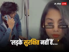 Video: 'लड़के सुरक्षित नहीं हैं...', लड़की ने बिना बताए मेट्रो में बैठे शख्स की खींची फोटो, सोशल मीडिया पर भड़के लोग