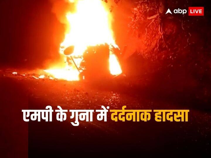 Guna bus fire: Many Killed as bus catches fire after hitting dumper truck in Madhya Pradesh ann मध्य प्रदेश के गुना में भीषण हादसा, डंपर से टक्कर के बाद बस में लगी आग, 12 लोगों की जलकर मौत