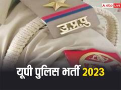 यूपी पुलिस में 60 हजार से ज्यादा पदों पर होगी भर्ती, किस कैटेगरी के लिए कितनी सीटें हैं, जानें