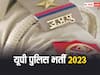 UP Police Bharti 2023: 60 हजार से ज्यादा पदों पर होगी भर्ती, किस कैटेगरी के लिए कितनी सीटें हैं? जानें