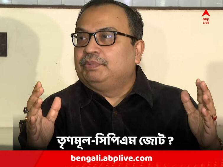 2024 Lok Sabha Polls: Kunal Ghosh denies any possibility of alliance of TMC and CPM in West Bengal Kunal Ghosh: CPM-তৃণমূল জোট ? কী জানালেন কুণাল ঘোষ