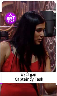 Bigg Boss 17 Episode Aoora ने जीती Captaincy की रेस, Munawar Faruqui ने ली Mannara से दुश्मनी