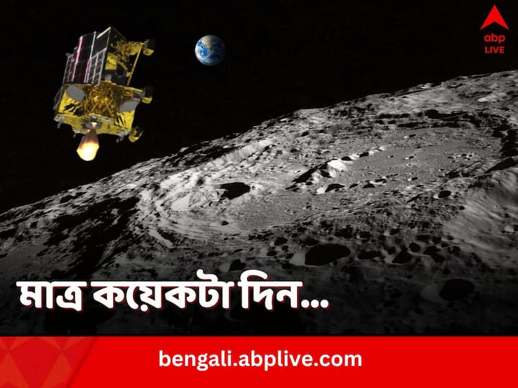 Japan’s Smart Lander for Investigating Moon attempt January will affect Chandrayaan 4 science news SLIM Moon Mission: জড়িয়ে চন্দ্রযান-৪ অভিযানের ভবিষ্যৎ, নতুন বছরে চাঁদের মাটি ছুঁতে পারবে কি SLIM?