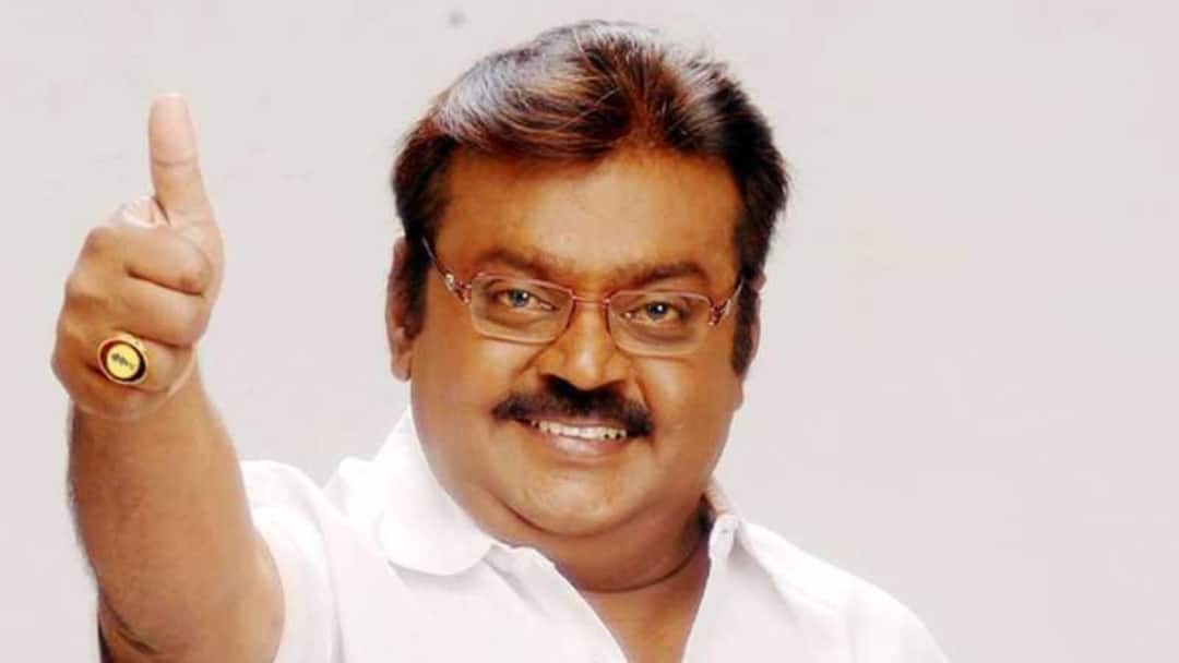 Vijayakanth Death: করোনা আক্রান্ত হয়ে ছিলেন হাসপাতালে, ৭১ বছরে প্রয়াত ডিএমডিকে-র প্রতিষ্ঠাতা অভিনেতা বিজয়কান্ত Vijayakanth Death: Actor-Politician Vijayakanth died in Corona know in details Vijayakanth Death: করোনা আক্রান্ত হয়ে ছিলেন হাসপাতালে, ৭১ বছরে প্রয়াত ডিএমডিকে-র প্রতিষ্ঠাতা অভিনেতা বিজয়কান্ত